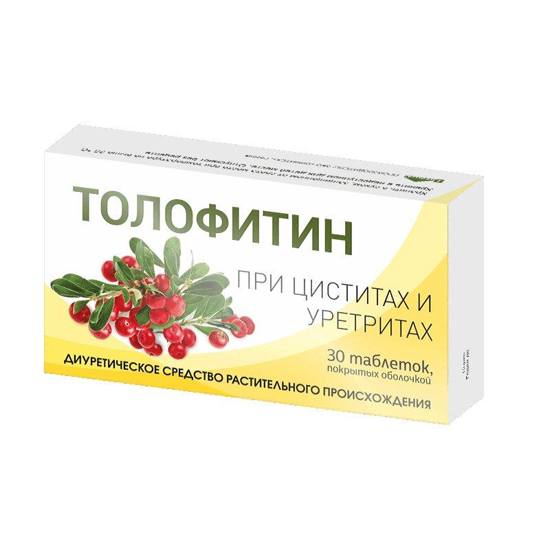 Толофитин таблетки 30 шт