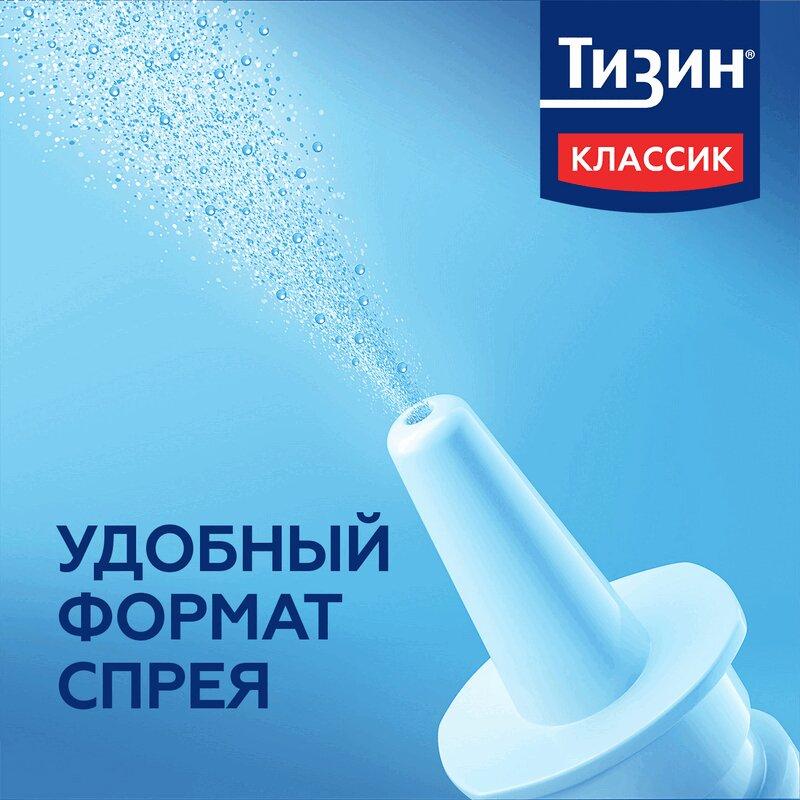 Тизин Классик спрей 0,1% фл.10 мл