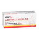 Аторвастатин-СЗ таблетки 40 мг 30 шт