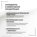 Vichy Aqualia Thermal Эмульсия увлажняющая для лица SPF 20 50 мл