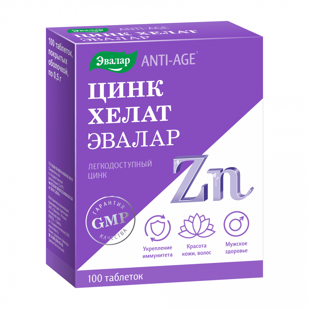 Anti-Age Цинк Хелат Эвалар таблетки 100 шт