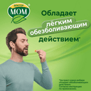 Доктор Мом растительные пастилки от кашля Клубника 20 шт