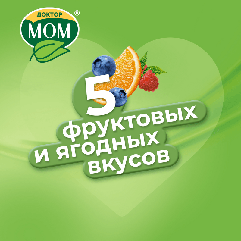 Доктор Мом растительные пастилки от кашля Клубника 20 шт