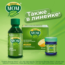 Доктор Мом растительные пастилки от кашля Клубника 20 шт