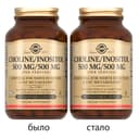 Solgar Холин и Инозитол 500 мг+500 мг капсулы 100 шт