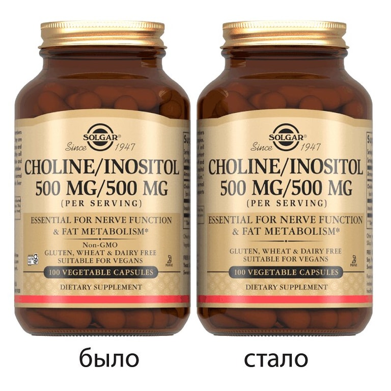 Solgar Холин и Инозитол 500 мг+500 мг капсулы 100 шт