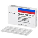 Тромбо АСС таблетки 50 мг 28 шт