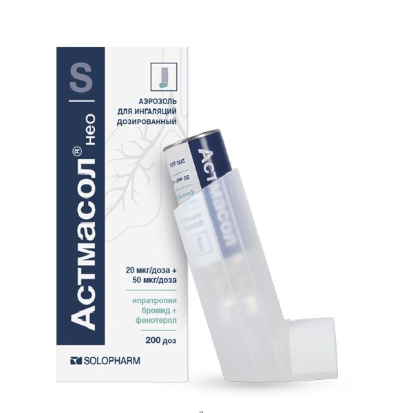 Астмасол Нео 20 мкг+50 мкг/доза аэрозоль для ингаляций 200 доз