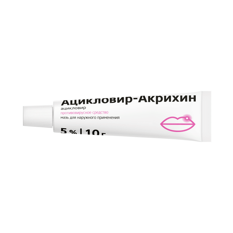 Ацикловир-Акрихин 5% мазь для наружного применения 10 г