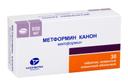 Метформин-Канон таблетки 850 мг 30 шт