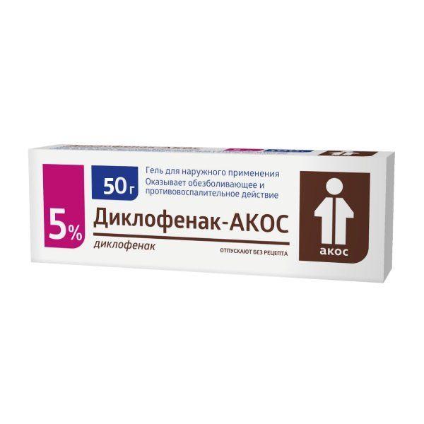 Диклофенак-АКОС гель 5% туба 30 г
