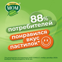 Доктор Мом растительные пастилки от кашля Малина 20 шт