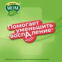 Доктор Мом растительные пастилки от кашля Малина 20 шт