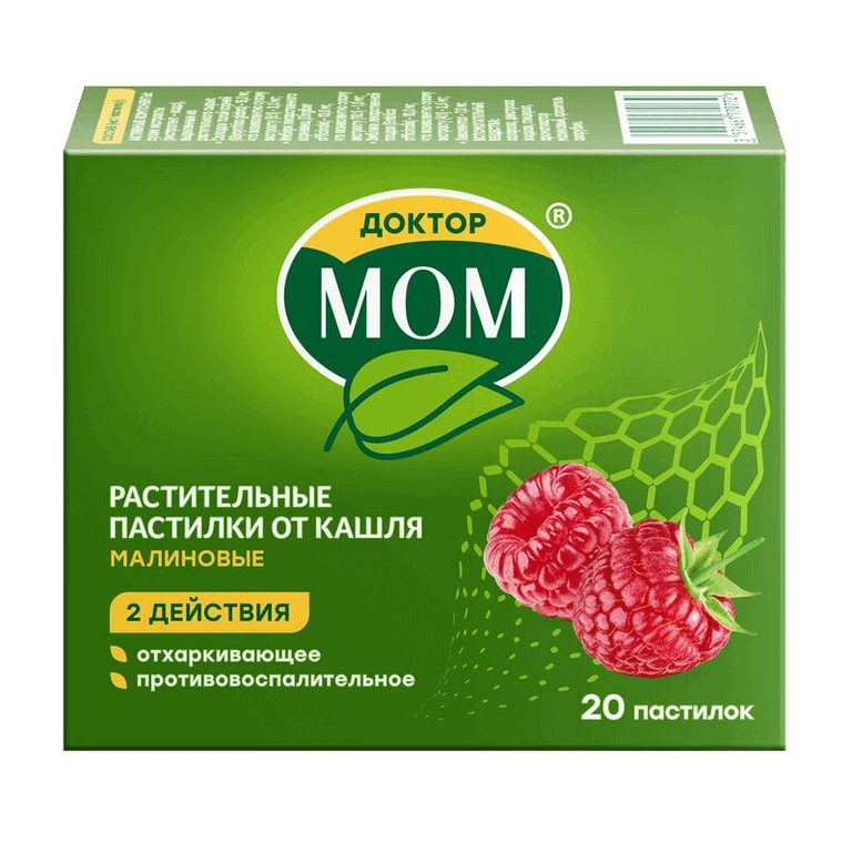 Доктор Мом растительные пастилки от кашля Малина 20 шт