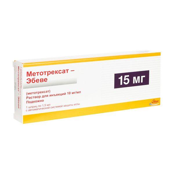 Метотрексат-Эбеве раствор 10 мг/ мл шприц 1,5 мл 1 шт