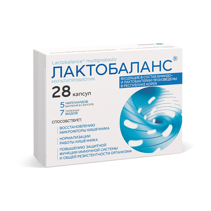 Лактобаланс капсулы 28 шт