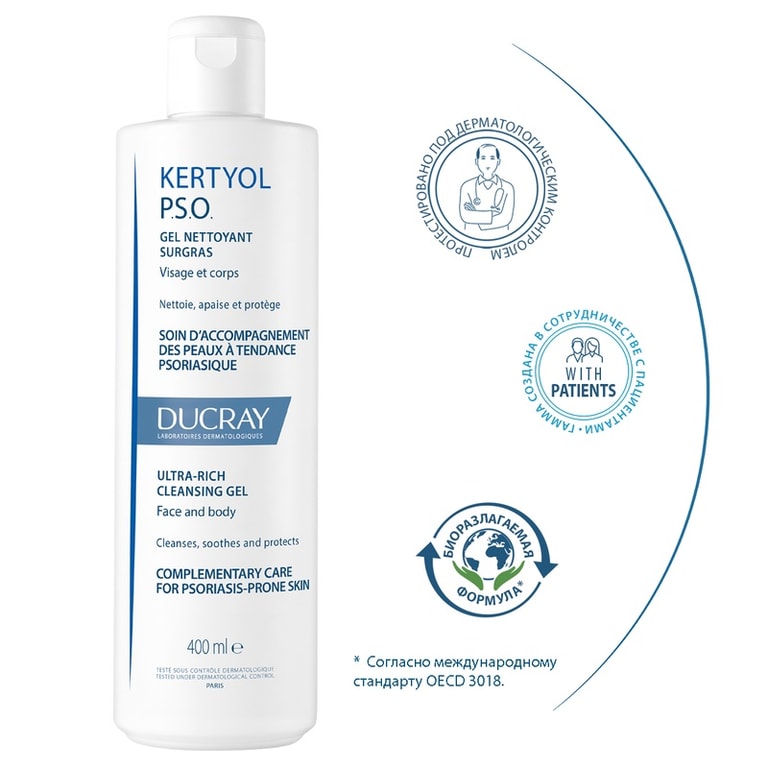 Ducray Kertyol PSO Гель очищающий сверхпитательный 400 мл