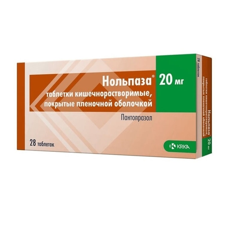Нольпаза 20 мг таблетки 28 шт