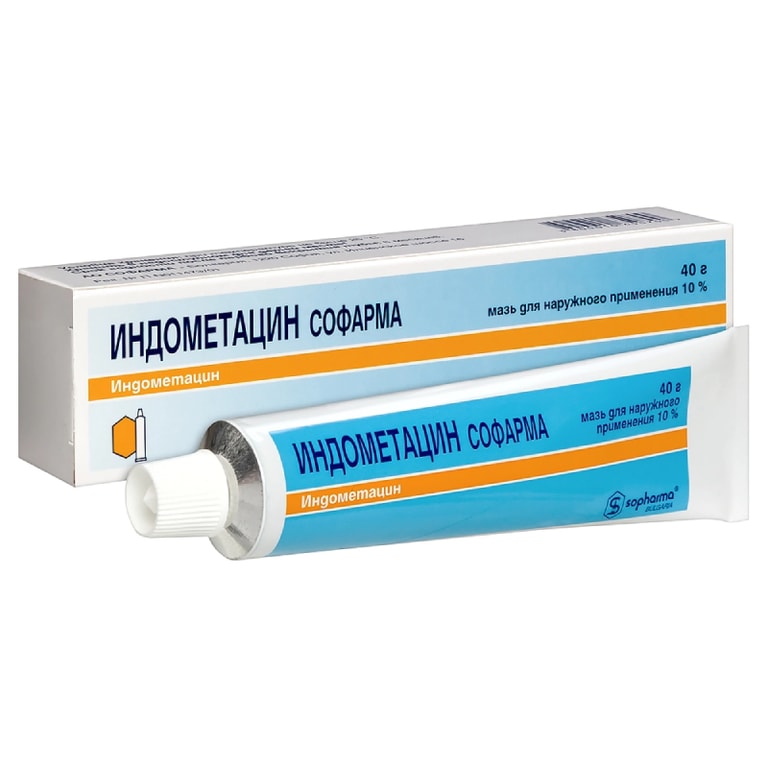 Индометацин Софарма 10% мазь для наружного применения 40 г