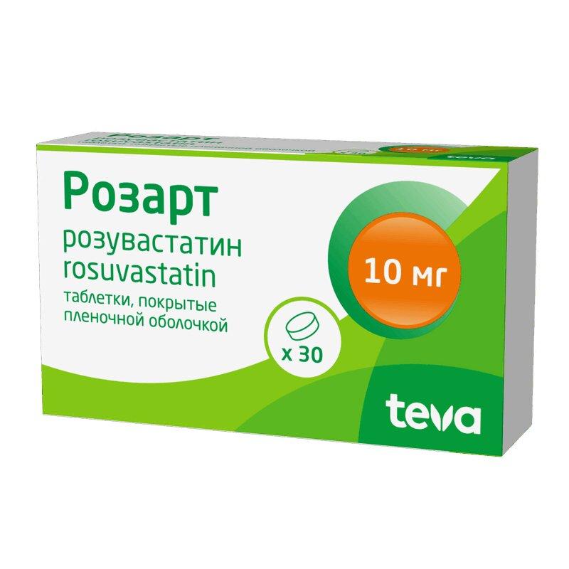 Розарт таблетки 10 мг 30 шт