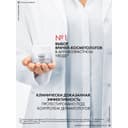 Vichy Liftactiv Supreme Крем дневной против морщин для упругости кожи SPF 30 50 мл