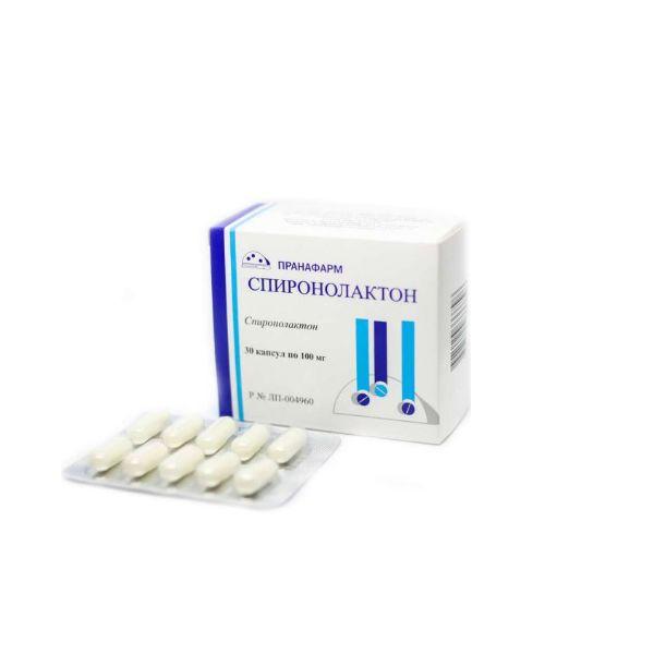 Спиронолактон капсулы 100 мг 30 шт