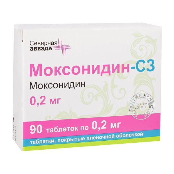 Моксонидин-СЗ таблетки 0,2 мг 90 шт