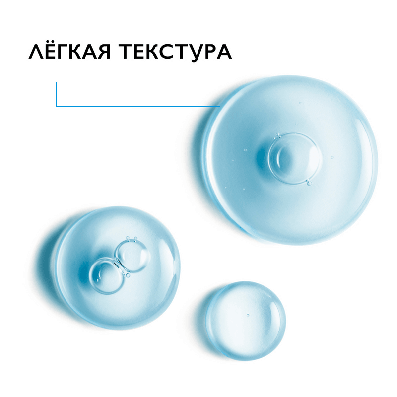 La Roche-Posay Hyalu В5 Концентрат против морщин с Гиалуроновой кислотой и Витамином B5 1,8 мл 7 шт
