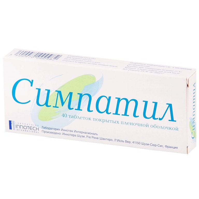 Симпатил таблетки 40 шт