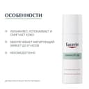 Eucerin DermoPure Флюид матирующий увлажняющий для проблемной кожи 50 мл