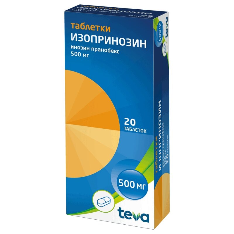 Изопринозин 500 мг таблетки 20 шт