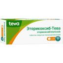 Эторикоксиб-Тева таблетки 90 мг 28 шт