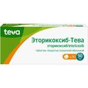 Эторикоксиб-Тева таблетки 90 мг 28 шт