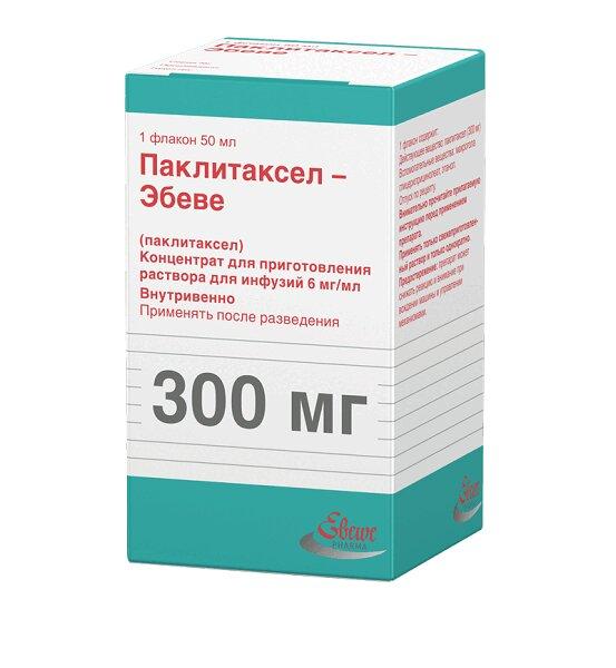 Паклитаксел-Эбеве концентрат 6 мг/ мл фл.50 мл