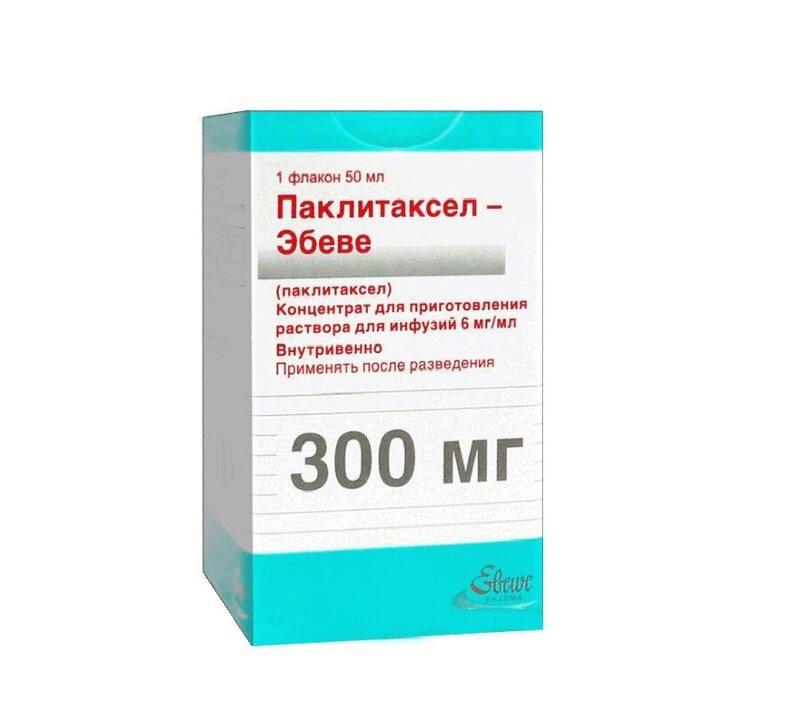 Паклитаксел-Эбеве концентрат 6 мг/ мл фл.50 мл