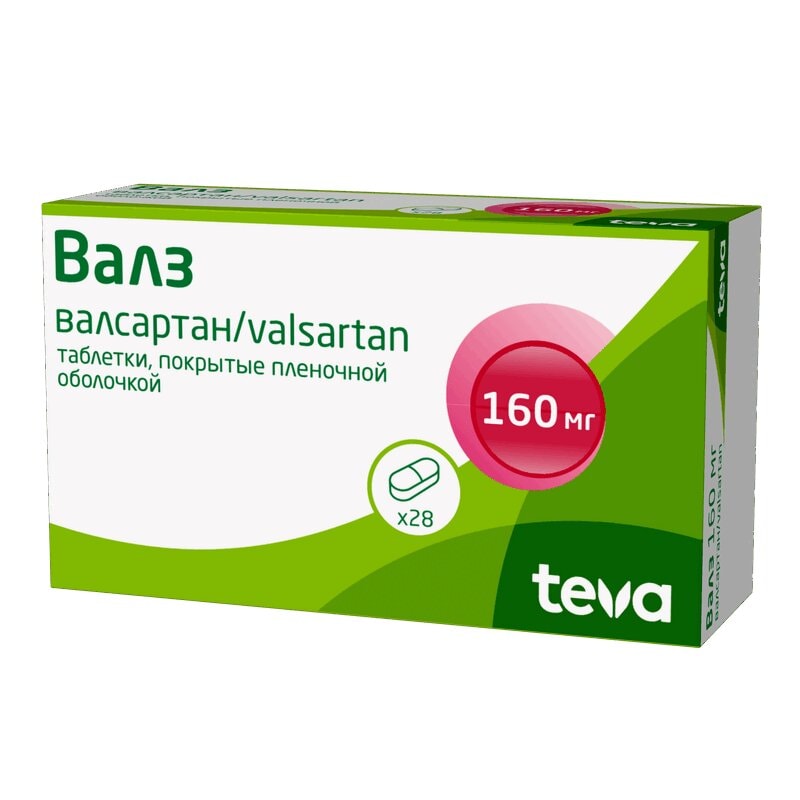 Валз 160 мг таблетки 28 шт