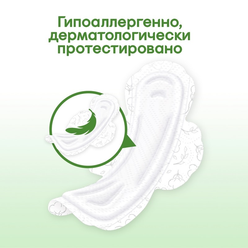 Kotex Natural Прокладки гигиенические Ночные 6 шт