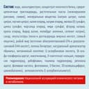 Нутриэн Энергия диетическое лечебное питание Нейтральный вкус 1000 мл