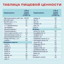 Нутриэн Энергия диетическое лечебное питание Нейтральный вкус 1000 мл