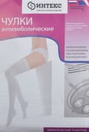 Интекс Чулки антиэмболические 1 класс компрессии размер L Белые