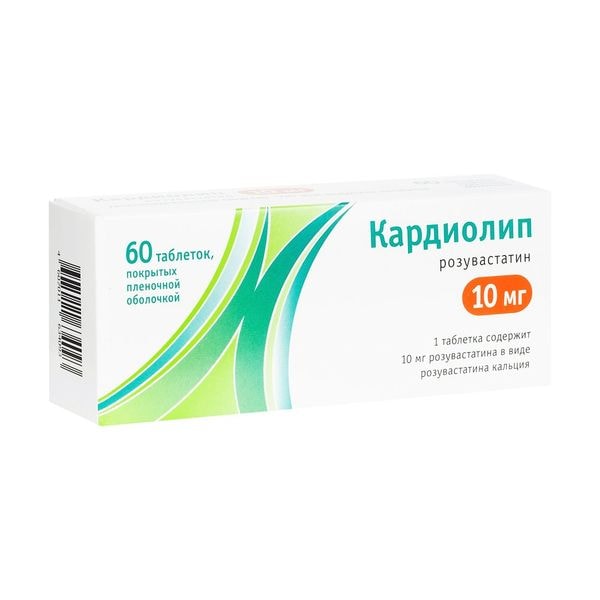 Кардиолип 10 мг таблетки 60 шт