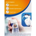 Вольтарен Эмульгель 2% гель для наружного применения 100 г