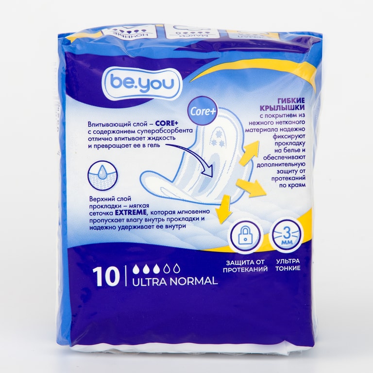 Be You Ultra Normal Прокладки гигиенические 10 шт