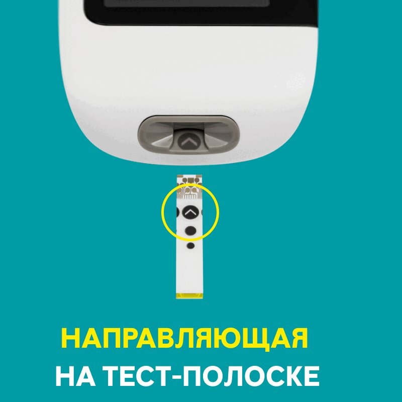 Акку-Чек Инстант Тест-полоски для глюкометра 50 шт