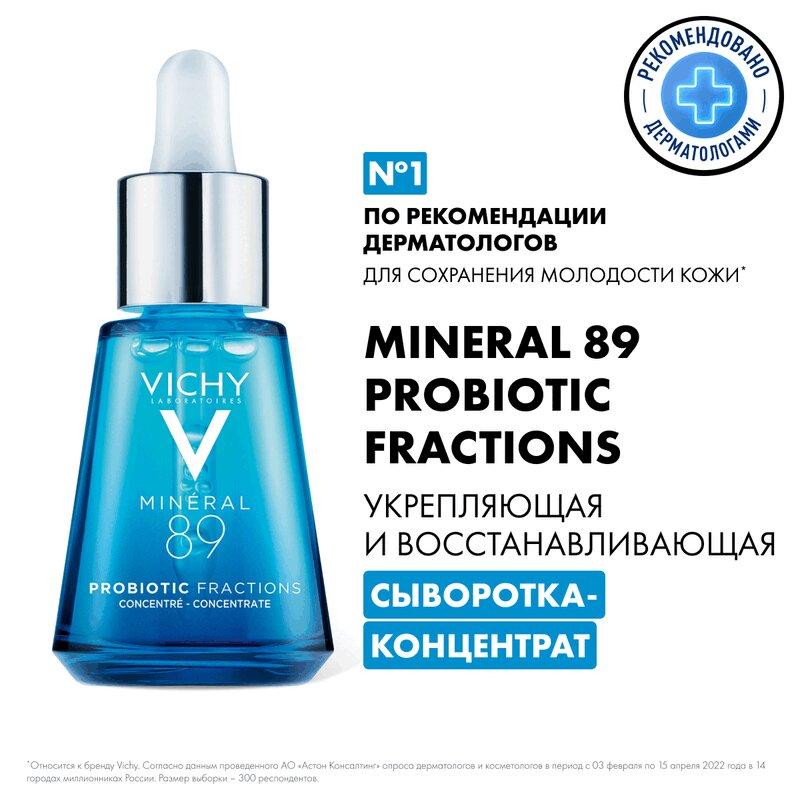 Vichy Минерал 89 Пробиотик 30 мл