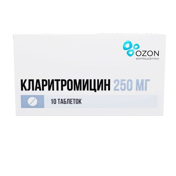 Кларитромицин 250 мг таблетки 10 шт