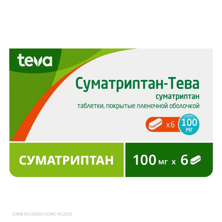 Суматриптан-Тева 100 мг таблетки 6 шт