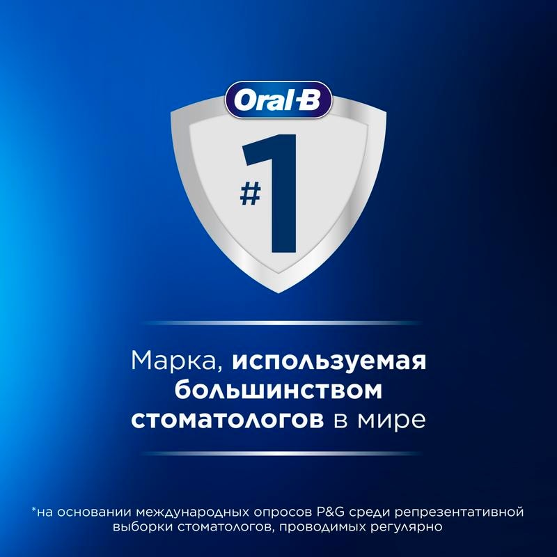 Oral-B PRO Cross Action Насадка для электрической зубной щетки 2 шт