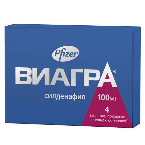 Виагра 100 мг таблетки 4 шт