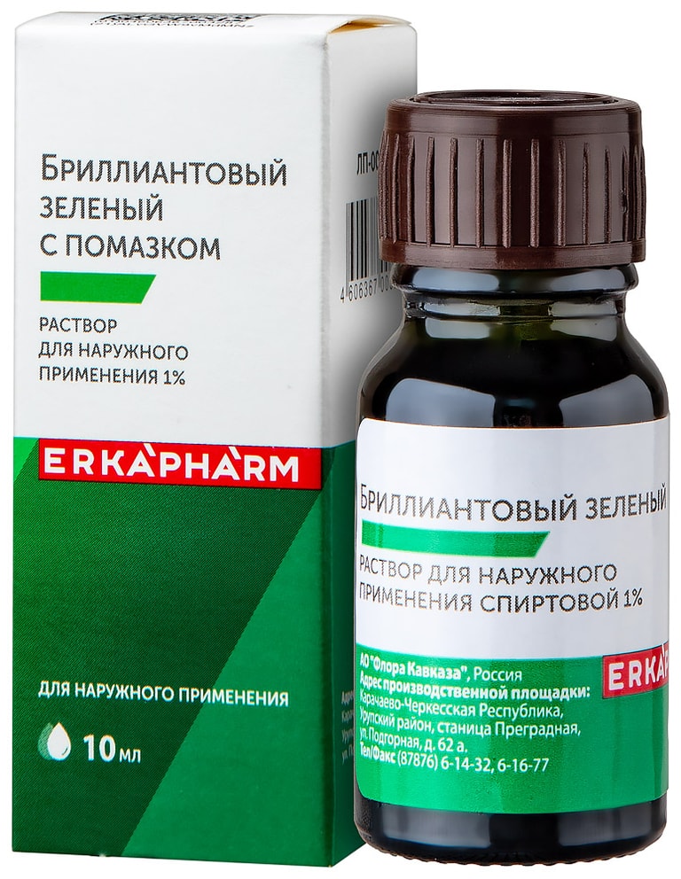 Эркафарм Бриллиантовый зеленый 1% раствор для наружного применения спиртовой с крышкой-помазком 10 мл